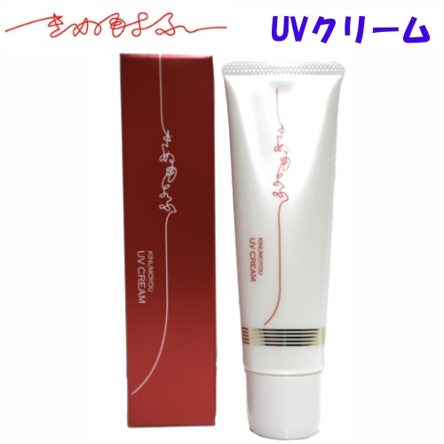 Kinumoyou UV cream